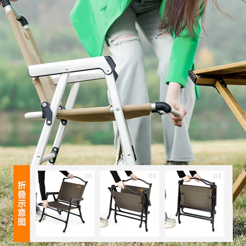 Sunnyfeel Mountain Camping Cheffing Стул открытый складной стул Портативный клип пришел стул дикий обеденный стол и стул для стула рыбацкого табурета