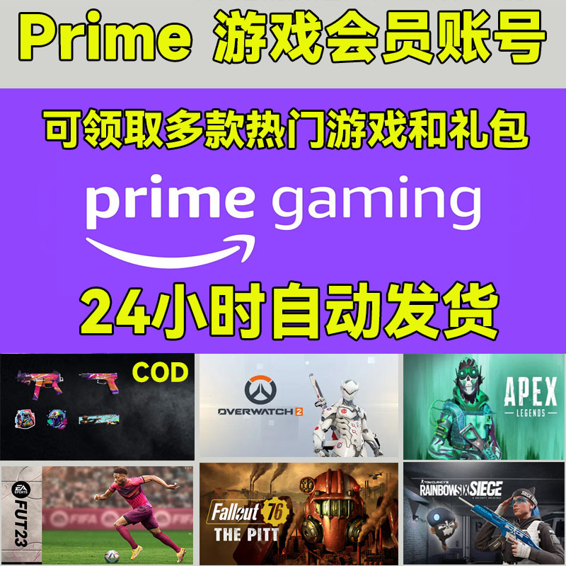 Amazon Prime Membership Account Game Doom Eternal on Epic Platform with Free Access to Borderlands