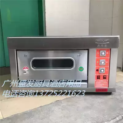 Sai Sida New South LPG Pizza Cake Special Large Capacity 1246 Plate Gas Furnace Sauer
