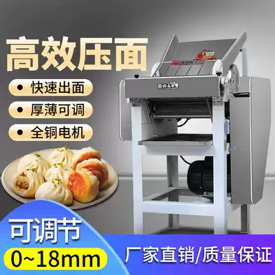 Yongqiang YQ-130 110 high speed noodle making machine stainless steel commercial noodle machine steamed bun dumpling leather machine steamed bread kneading dough