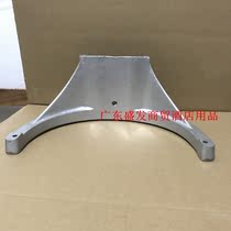 Lifeng Xuzhong Xuan Mai Hongling B20 mixer accessories barrel fork barrel seat B30 barrel bracket lift seat B15L
