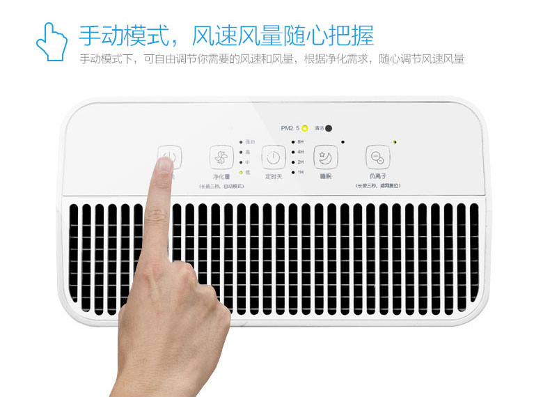 máy lọc không khí mediamart Máy lọc không khí tuyệt đẹp trong phòng ngủ gia đình văn phòng thanh oxy thông minh ngoài formaldehyd ngoài bụi bẩn PM2. máy lọc không khí otofun