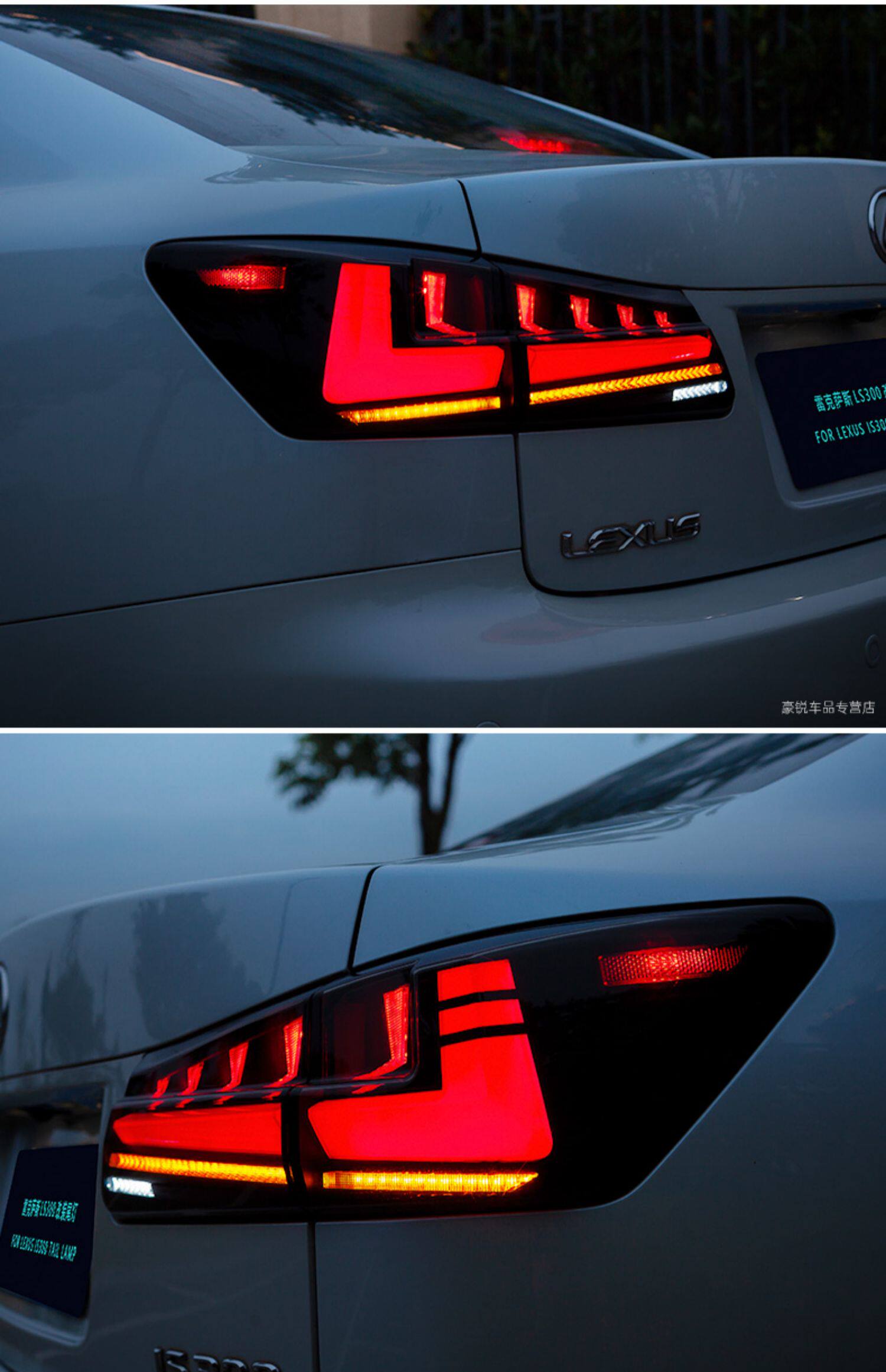 适用于06-12款雷克萨斯IS250/300尾灯总成改装LED流光尾灯行车灯-阿里巴巴