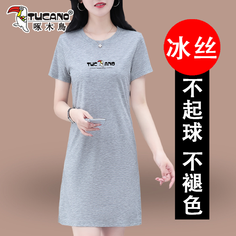 Woodpecker Mid-Length Dress for Women, Summer Thin Style, 2026 New Model, Middle-Aged Mom, Plus Size, Ice Silk T-Shirt Dress Woodpecker Mid-Length Dress for Women, Summer Thin Style, 2026 New Model, Middle-Aged Mom, Plus Size, Ice Silk T-Shirt Dress