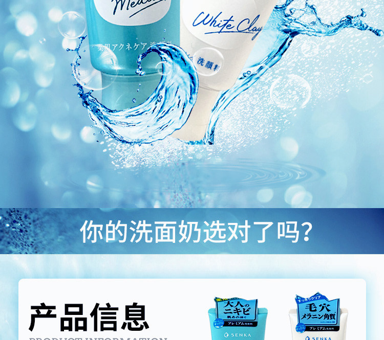 Japanese specialized facial cleanser, 120g foaming makeup remover, deeply cleanses for both men and women pic 4