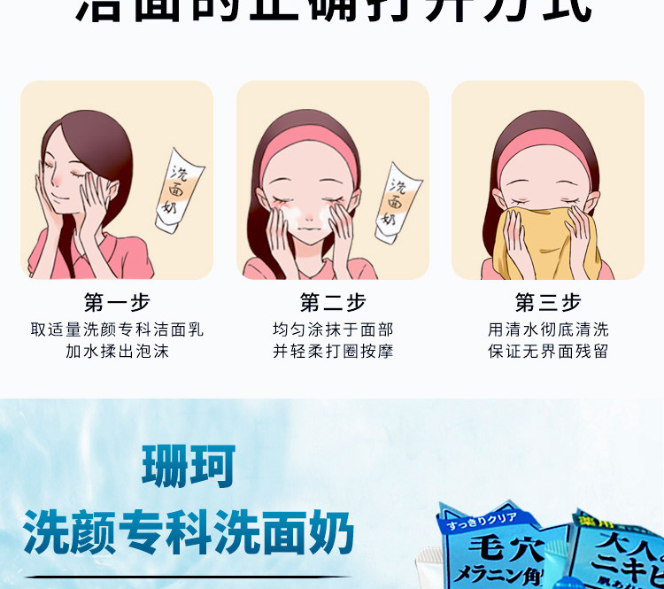 Japanese specialized facial cleanser, 120g foaming makeup remover, deeply cleanses for both men and women pic 11