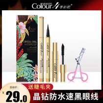 4 Season color bar eyeliner waterproof sweat-proof non-sickness big eye makeup beginner hard head eyeliner pen makeup