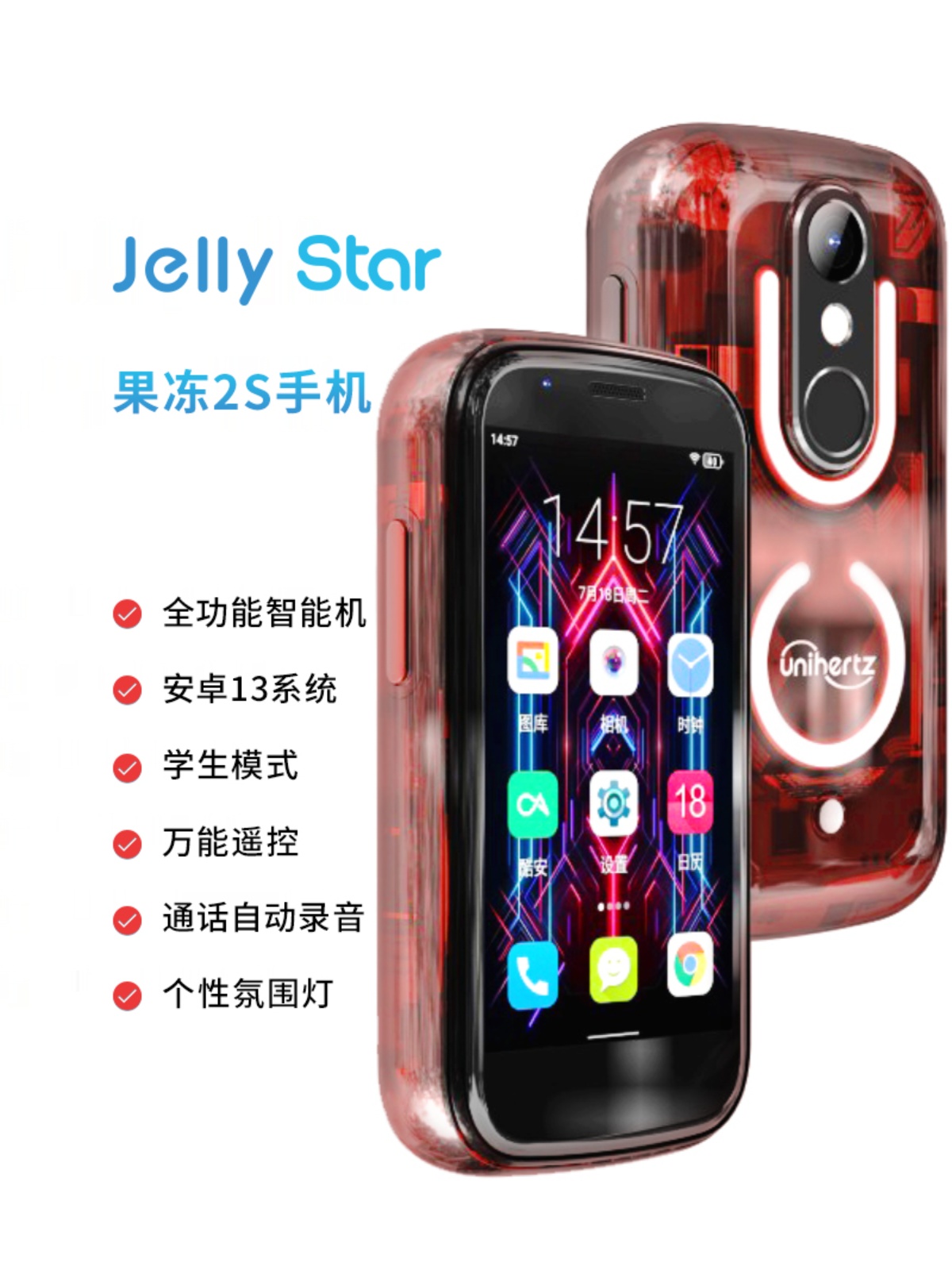 Unihertz Jelly2S Star Jelly 2S 新型ミニスマート Android 13 フルネットワーク 4G 小型画面携帯電話