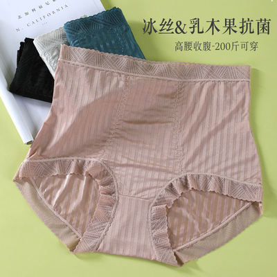 Fat Sister plus-size 200-pound mini waist underwear for women's wear, high-waisted ice silk belt-tightening, hip-lifting and body-shaping lace-soled pants