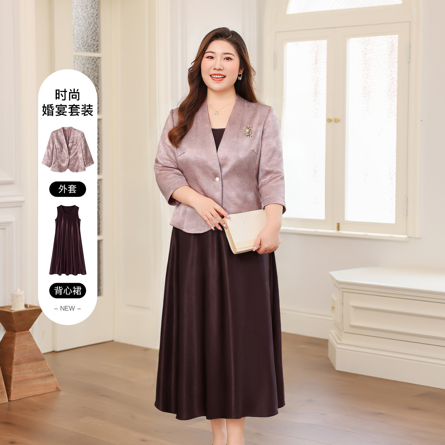 Женское платье Muwa plus size fat mm с благородной и достойной атмосферой, свадебное платье-двойка, весенний модный костюм, платье-футляр
