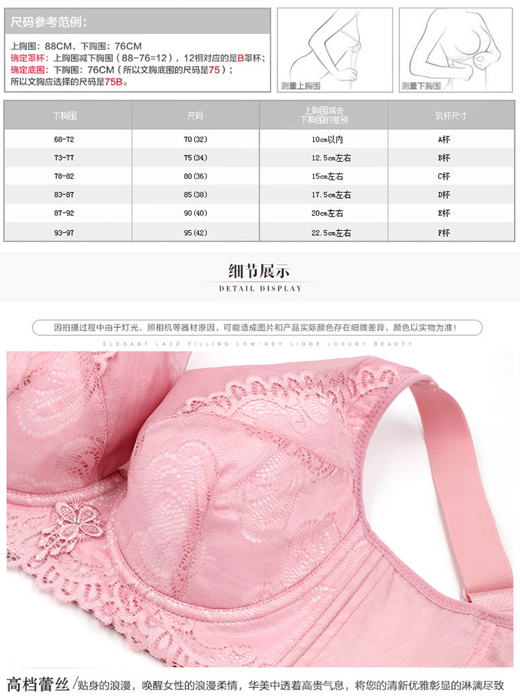 Kích thước lớn đồ lót áo ngực mỏng phần ngực mỏng ngực nhỏ mm lớn ngực nhỏ siêu mỏng thu thập chống chảy xệ XL D áo ngực su