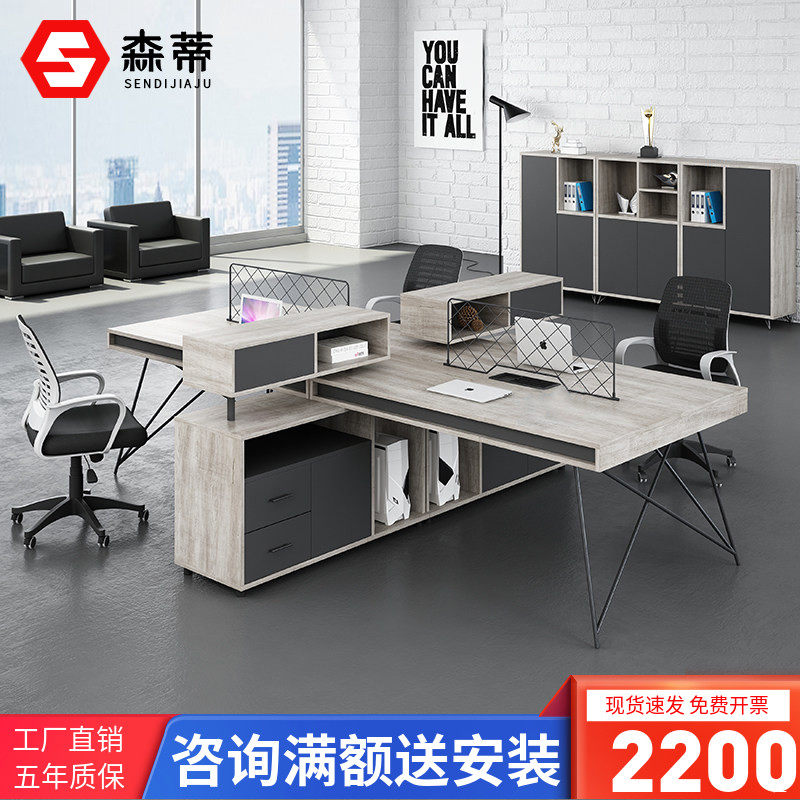 Geometric Series Financial Table 4 People With Brief Modern Staff Desk Chair Double Office Innate