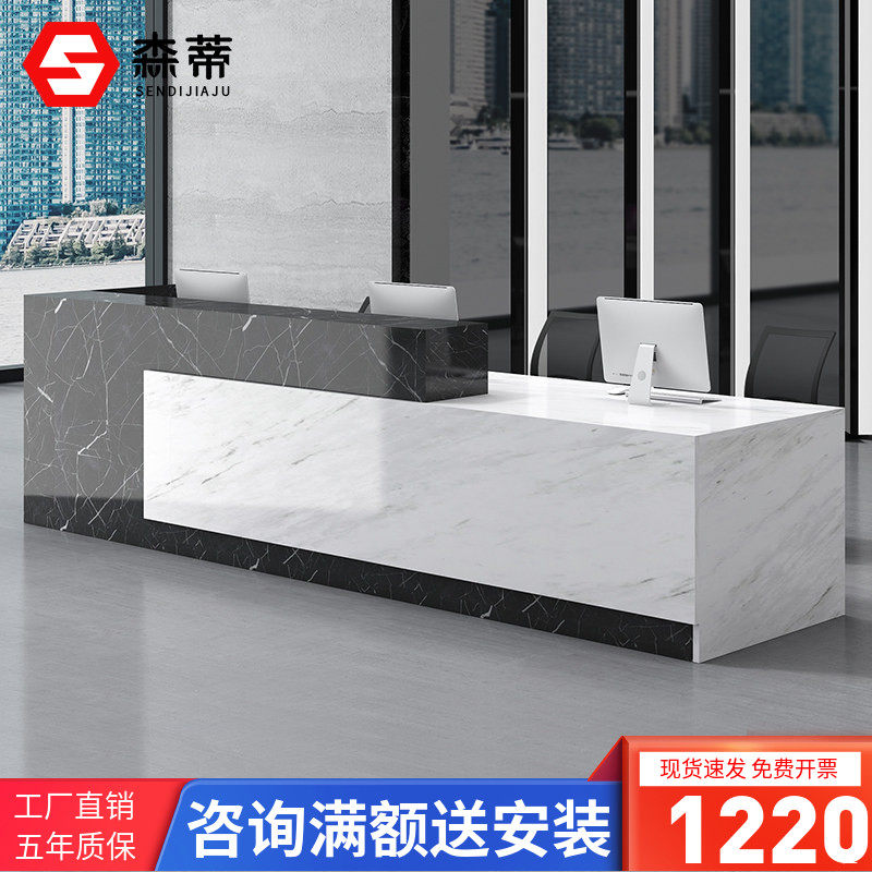 Company front desk, reception desk, creative cash register, training institution, welcome service, bar desk, hotel non-baked paint