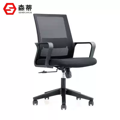Senti net chair comfortable breathable swivel chair staff chair employee conference chair conference chair middle class chair office chair computer chair