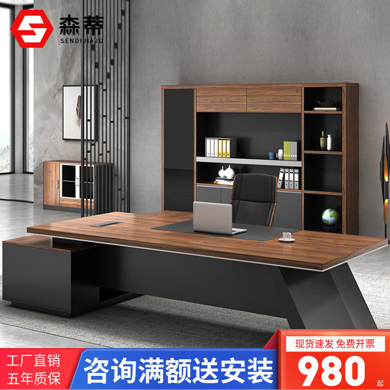 Boss Table Modern Minimalist Supervisor Table Manager Table President Table Atmospheric Bandai Office Chairs Combined Office Furniture