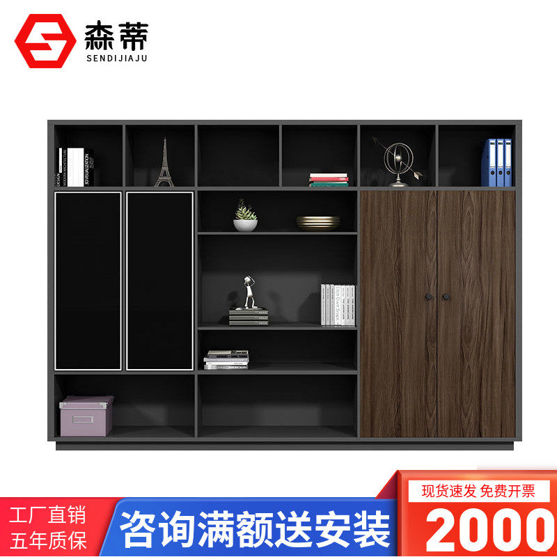 Office furniture Cabinet cabinets cabinet bookcases Short cabinet Office cabinet Information cabinet Office bookcase owner cabinet