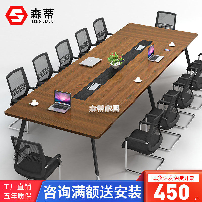 Office Furniture Bar Conference Table Long Table Brief Modern Meeting Room Staff Training Table Desk Chair Composition