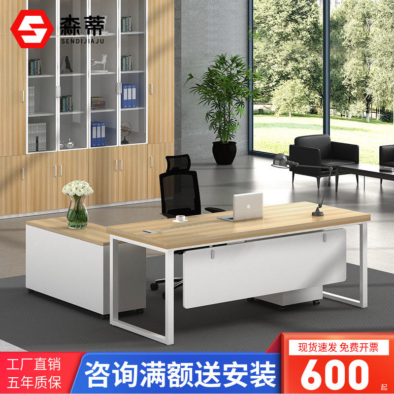 Boss table simple modern manager table fashion desk single boss desk supervisor table combination furniture desk