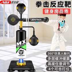 Boxing speed ball vent reaction target fight Rotate stick professional vertical sandbag adult For Home boxing target trainer