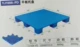 Pad kho bảng pad cao sau khi pad bếp tấm Hàn Quốc kệ lưu trữ công nghiệp khay cơ sở pad nhựa tấm pad kho - Kệ / Tủ trưng bày