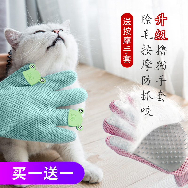 Roll Cat Gloves Comb Hair pooch Comb Hair Special God Instrumental Cat Drop Off Hair Cleaner Pet Supplies