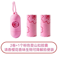 Розовая альпинистская капсула, сумка