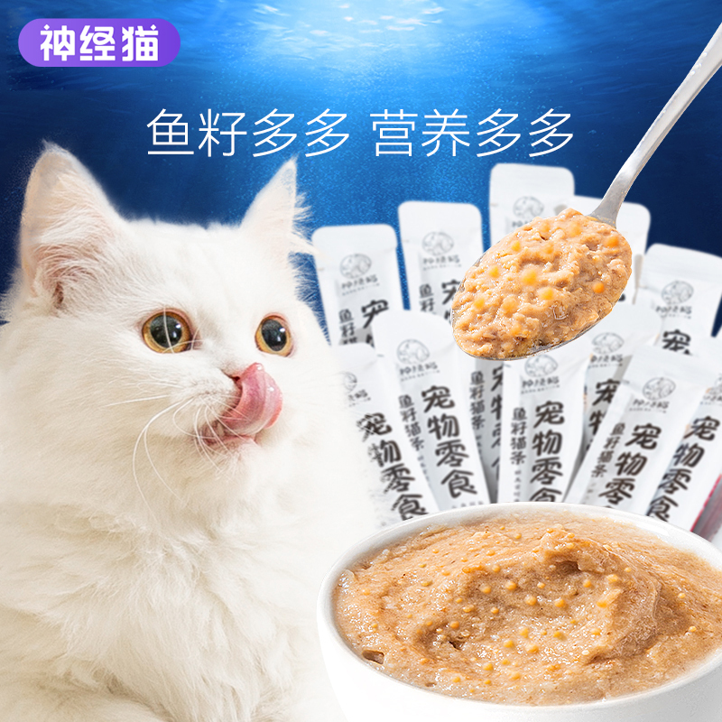 Neuro Cat Fish Roe Cat Strips 100 Pieces Whole Box, Specially Designed for Kittens to Prevent Shedding, Cat Snacks for Weight Gain and Facial Development, Wet Food for Cats Neuro Cat Fish Roe Cat Strips 100 Pieces Whole Box, Specially Designed for Kittens to Prevent Shedding, Cat Snacks for Weight Gain and Facial Development, Wet Food for Cats