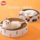 Cat scratching board nest round scratch-resistant corrugated cat claw board wear-resistant cat-scratch sofa protection cat toy