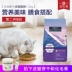 Thức ăn cho mèo nguyên chất của Bernard 1,5kg Công thức không có hạt ngắn của Anh Các loài mèo ngắn có độ nhạy thấp cho thức ăn chủ yếu của mèo Hạt cho mèo trưởng thành Cat Staples