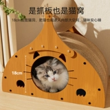 Кошка захватывающая тарелка -устойчивый и не -дендраффский кот гнезд интегрированные четыре сезона универсальный меч с царапиной кот