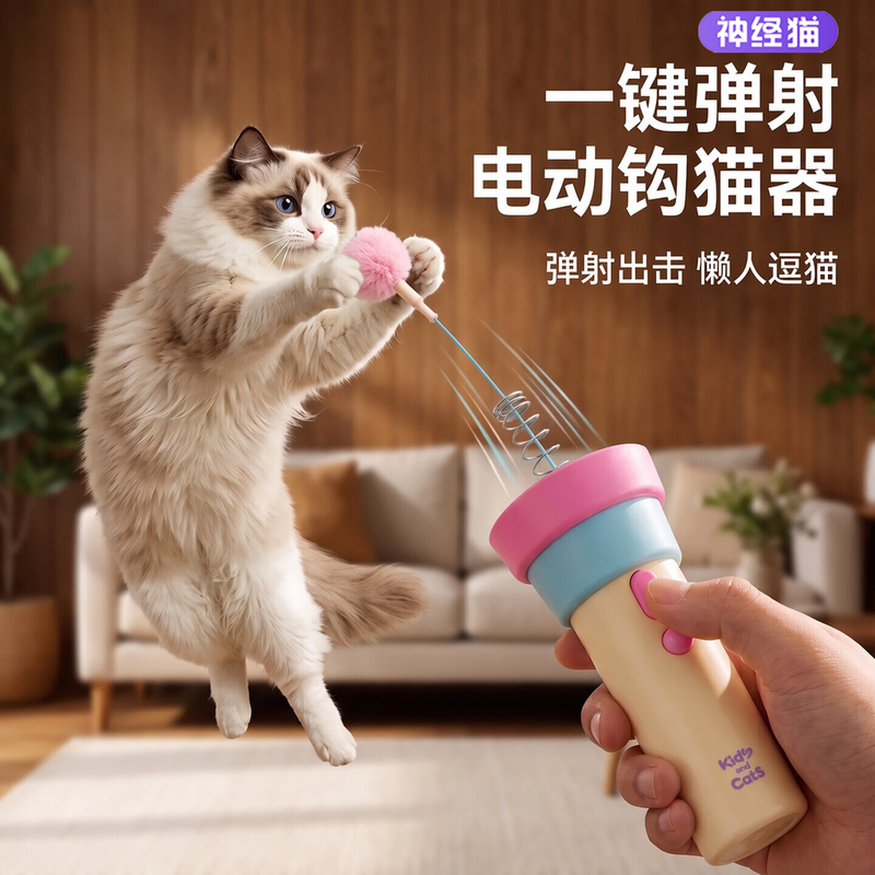 Cat Toy Automatic Teasing Stick Electric Cat Fishing Device Self-Entertainment Boredom-Relief Gadget for Kittens and Young Cats to Relieve Stress and Expend Energy