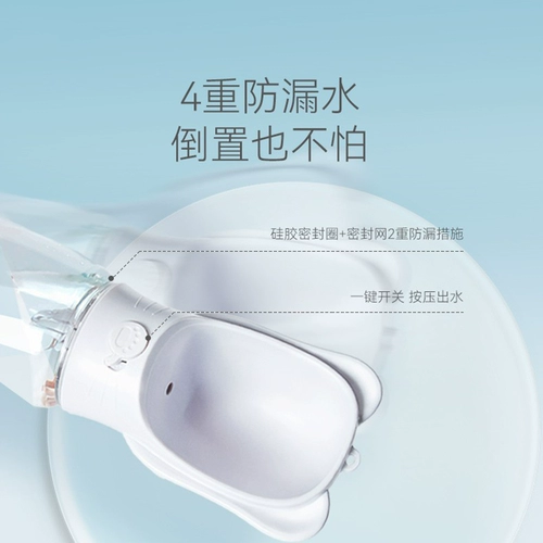 神经猫 Собаки из чайника питьевая вода Портативная водяная чашка, сопровождающая собачьи вода, питьевая вода сражается на открытых продуктах