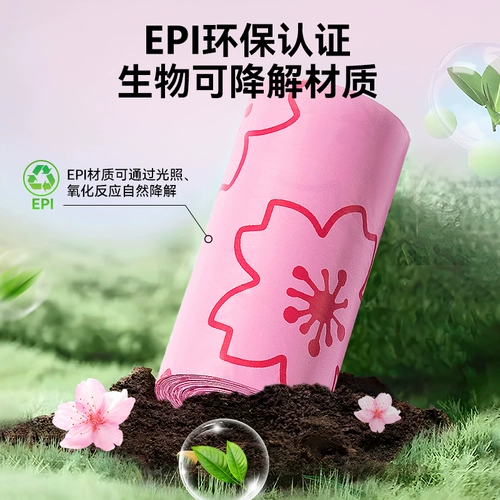 Туалетный мешок, портативный мусорный мешок для выхода на улицу, одноразовый туалет