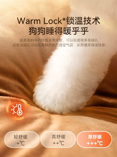 神经猫 Gouqun Four Seasons General Dog Bed