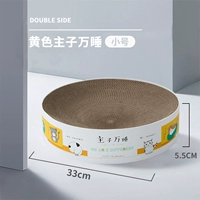 Master Sleep Timlette подходит для кошек за 15 фунтов (доступно на одном уровне)