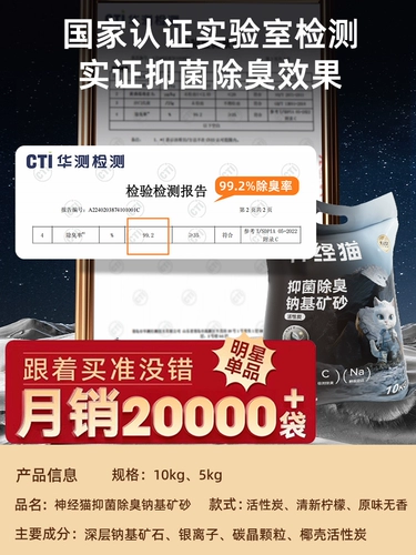 Рудовая песчаная руда лимоусовая песчаная тофу дезодорирование и пыль, без пыли активное углеродное растение.