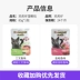 Happy Tiger Miao Fresh Wet Food Pack Cat Fresh Meat Pack Young Cat dành cho người lớn Mèo Anh Short Blue Cat Dinh dưỡng Phân bón Gói duy nhất 85g - Đồ ăn nhẹ cho mèo