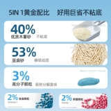 Кассава кошачья мусорец завод минеральный песчаный песчаный тофу песчаный дезодорант без прицеливания непредвиденного дна бентонитового песка Смешанный песок доставка 20 кг