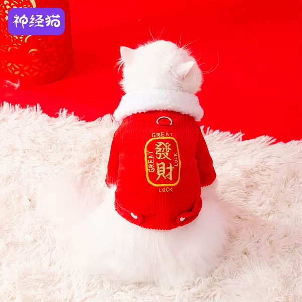 Товары от 神经猫宠物用品专营店