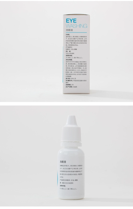 Yi Nuo Eye Drops Cat Eye Potion Dog Thú cưng Đi đến Nước mắt Marks Eliminator Teddy Bear Eyes Thuốc chống viêm mắt Thuốc nhỏ mắt - Thuốc nhỏ mắt