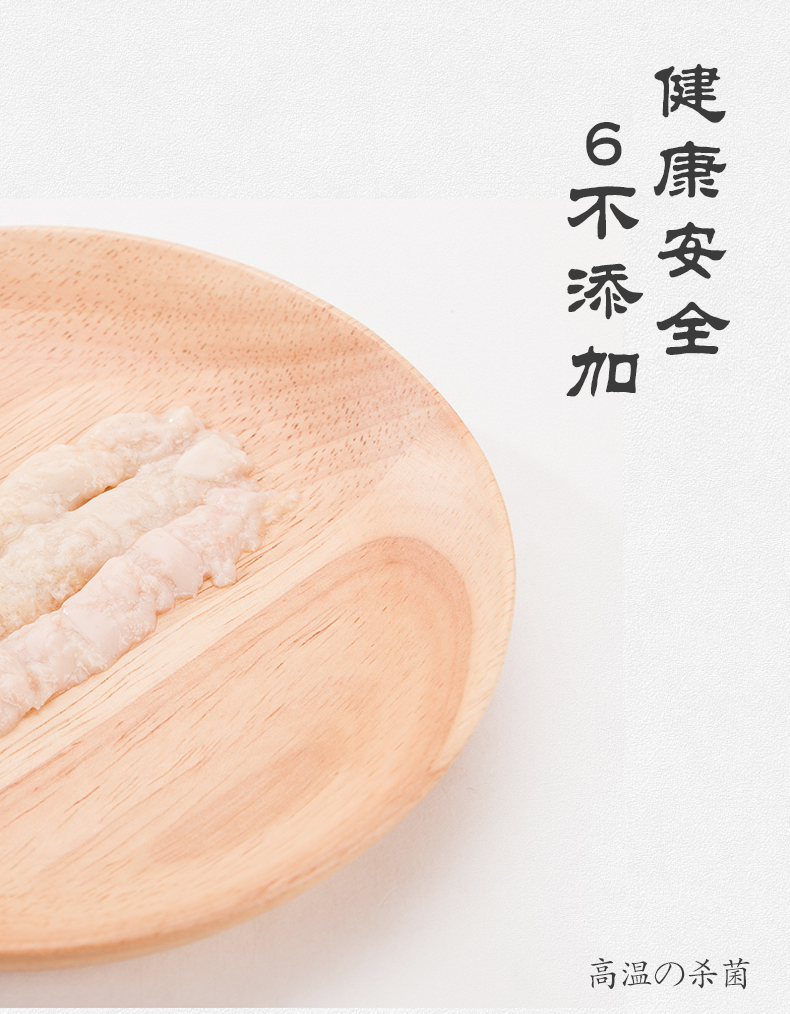 Mai Fudi hôn miệng mèo mèo mèo con mèo mèo dinh dưỡng vỗ béo thịt gà tươi tươi ướt thực phẩm gói 10 gói - Đồ ăn nhẹ cho mèo cám mèo