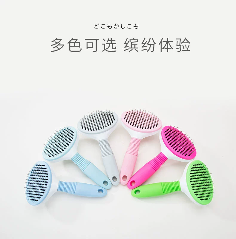 Cat Comb Cat Hair Removal Hair Depment chuyên dụng Artifact Dog Comb Brush Cat Hair Cleaner Vật nuôi - Cat / Dog Beauty & Cleaning Supplies