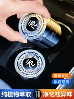 Byd Yuan Pro Car Perfume транспортное средство для высоких продуктов с высокой точки зрения ароматерапии.