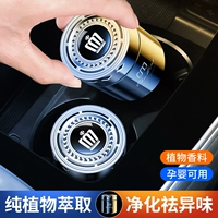 Toyota, духи для авто, аромотерапия, парфюмированный дезодорант