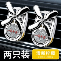 Ветер уходит полностью, Peace Lemon Fragrance 2 Установка