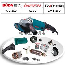 Boda Silver Arrow Raleigh G5-150 Angle Grinder Accessories Rotor Stator Case Switch Handle Head Case Gear Hot Sale