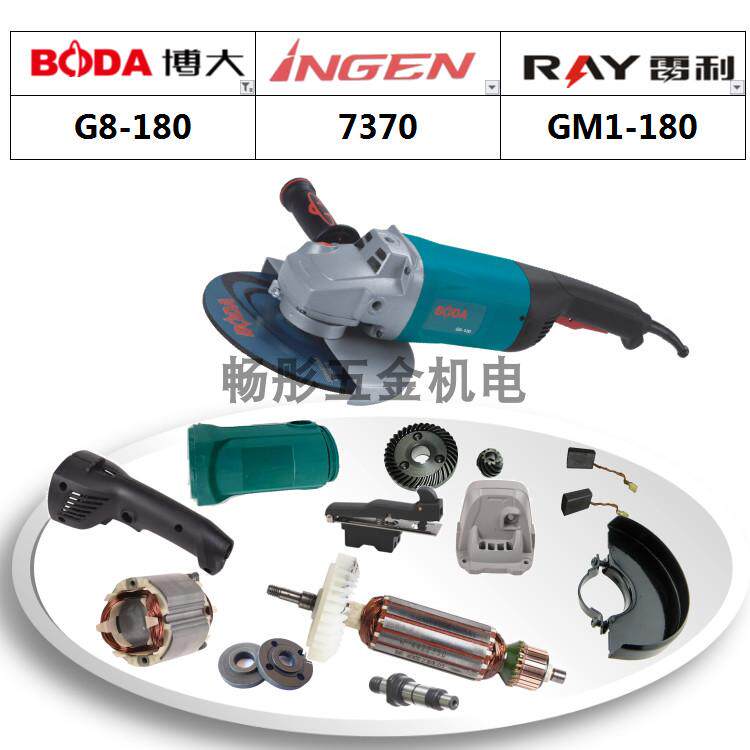 BOGG8 - 180 angle grinding machine rotor stator size gear head shell brush - plate bearing machine accessories