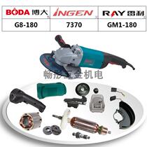 Boda Power Tool G8-180 Angle Grinder Rotor Stator Size Gear Head Shell Brush Shell Switch Handle