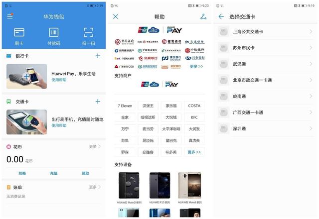 岂止徕卡三镜头,华为P20 Pro评测