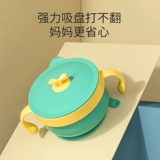 Детская обеденная тарелка, увлажняющий термос, посуда, детский комплект для еды, защита при падении, защита от ожогов